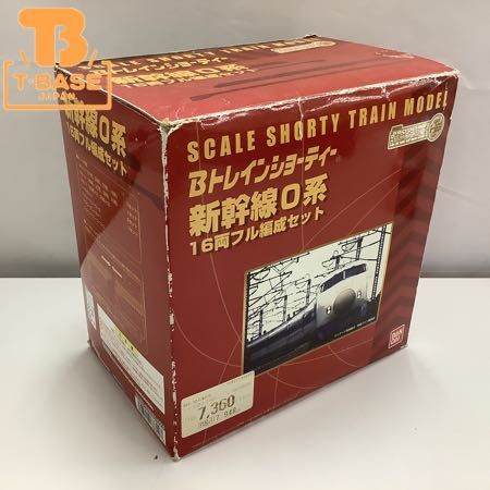 1円〜 ジャンク バンダイ Bトレインショーティー 新幹線0系 16両フル
