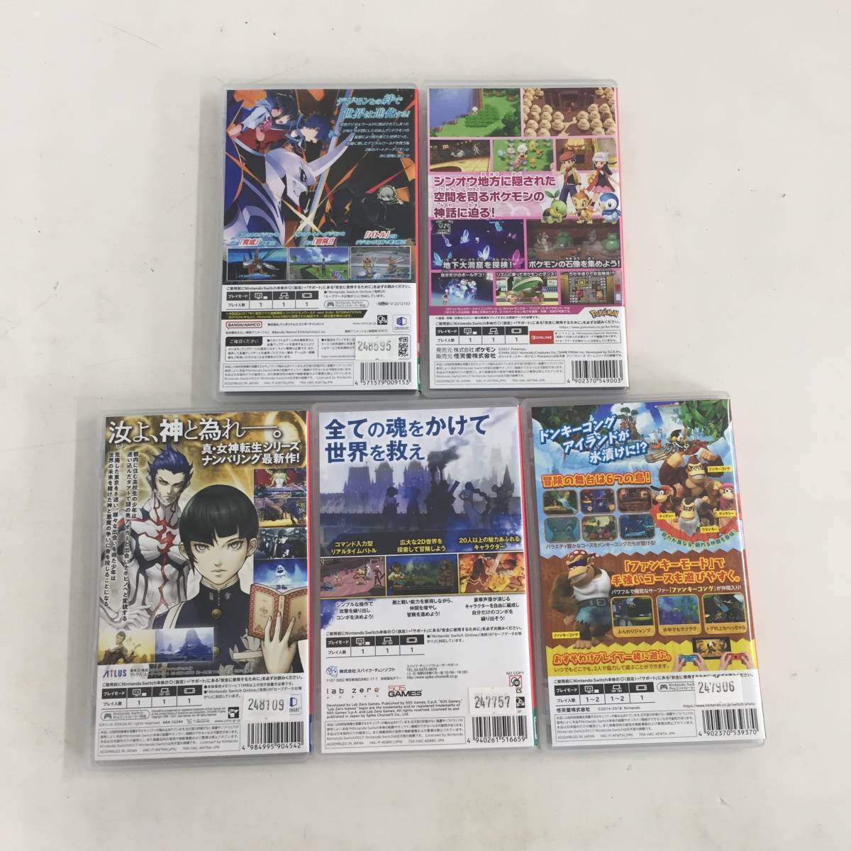 洸*様 【中古】Nintendo Switch ソフト5本セット&Proコントロ 洸*様