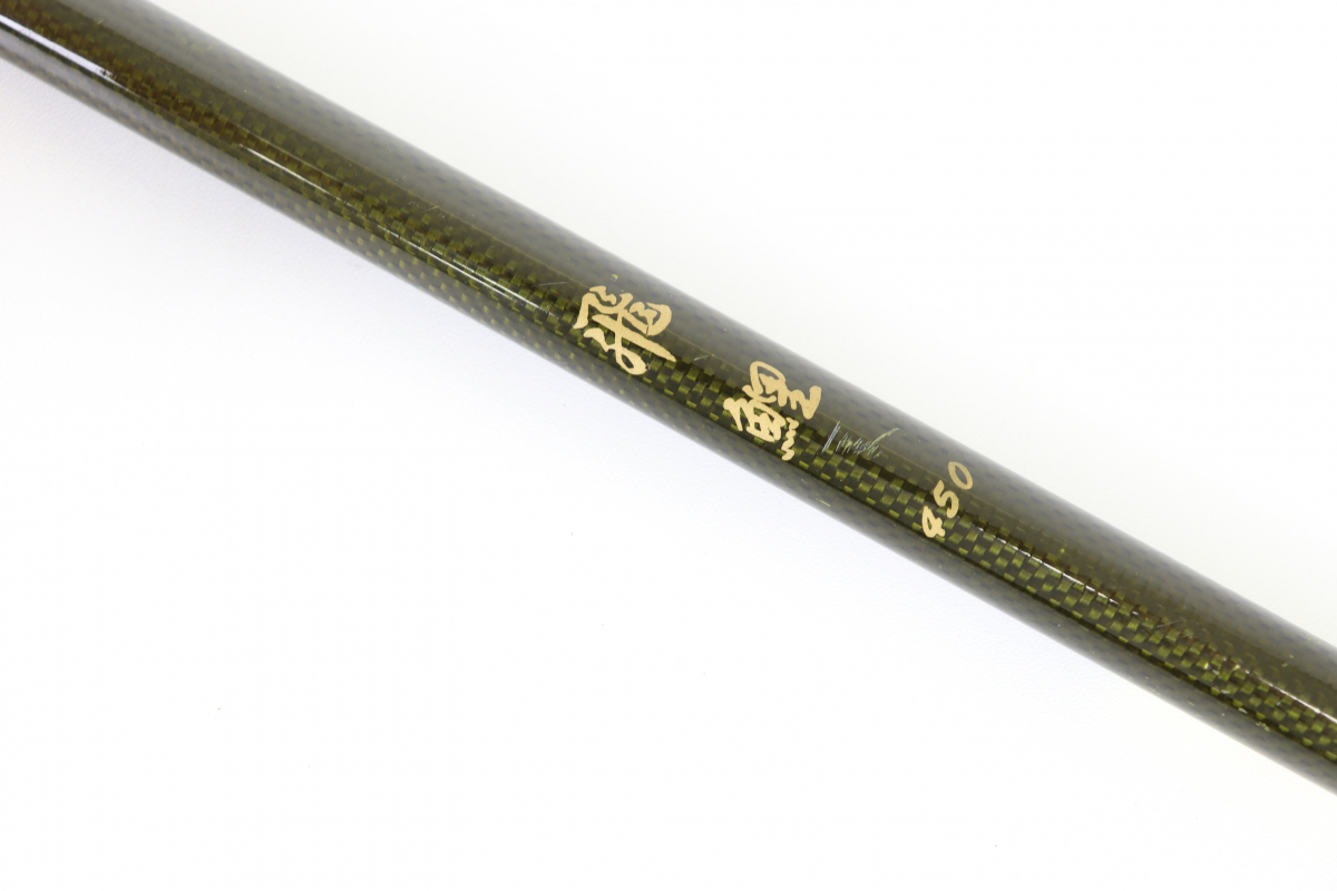釣竿 鯉竿（飛鯉 620、幻竜 鯉18）3本まとめ売り 【公式通販】