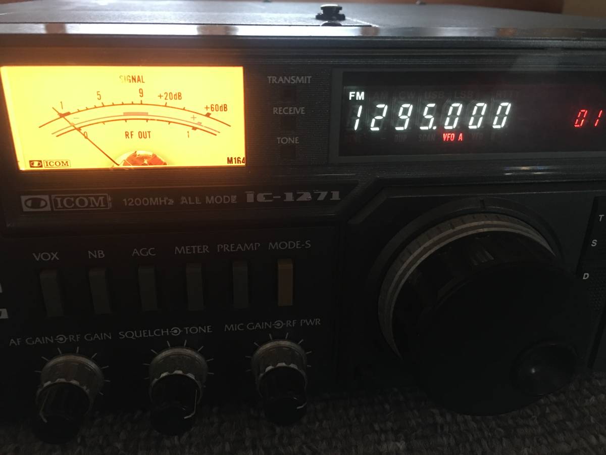 アイコム IC-1271 1200MHz オールモード 固定機 ☆アイコム IC-1271