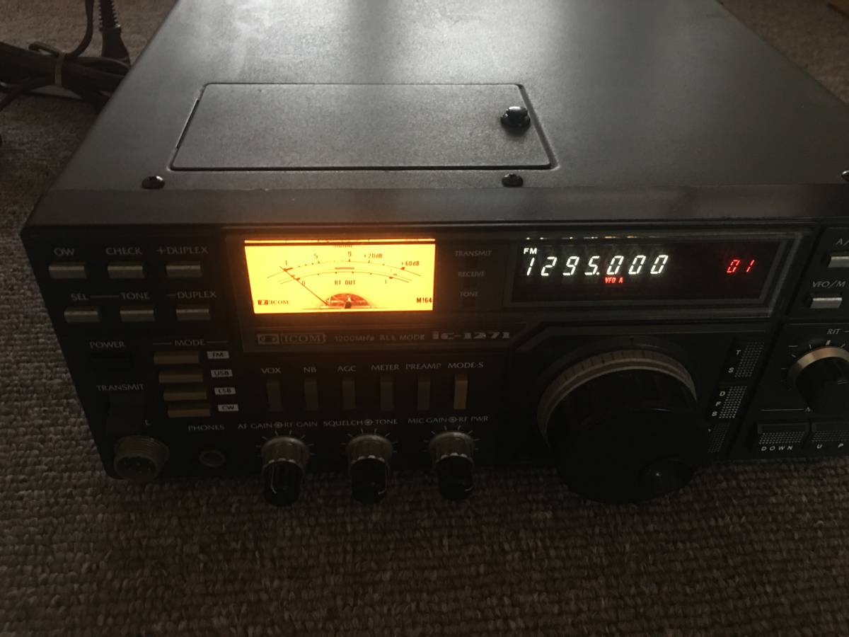 アイコム IC-1271 1200MHz オールモード 固定機 ☆アイコム IC-1271