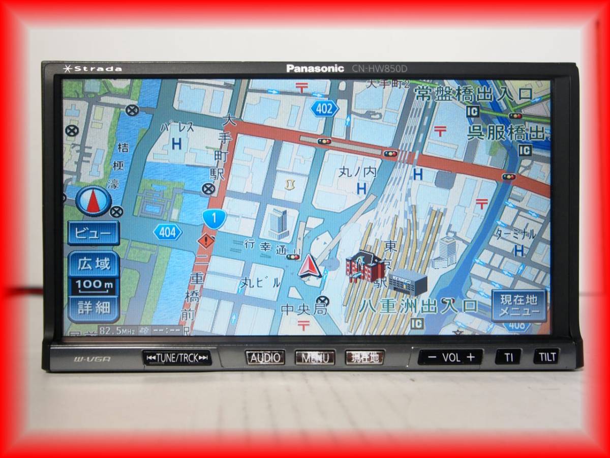48♪♪メーカー整備済 4x4地デジ 2020地図 パナソニックHDDナビ CN-HW850D