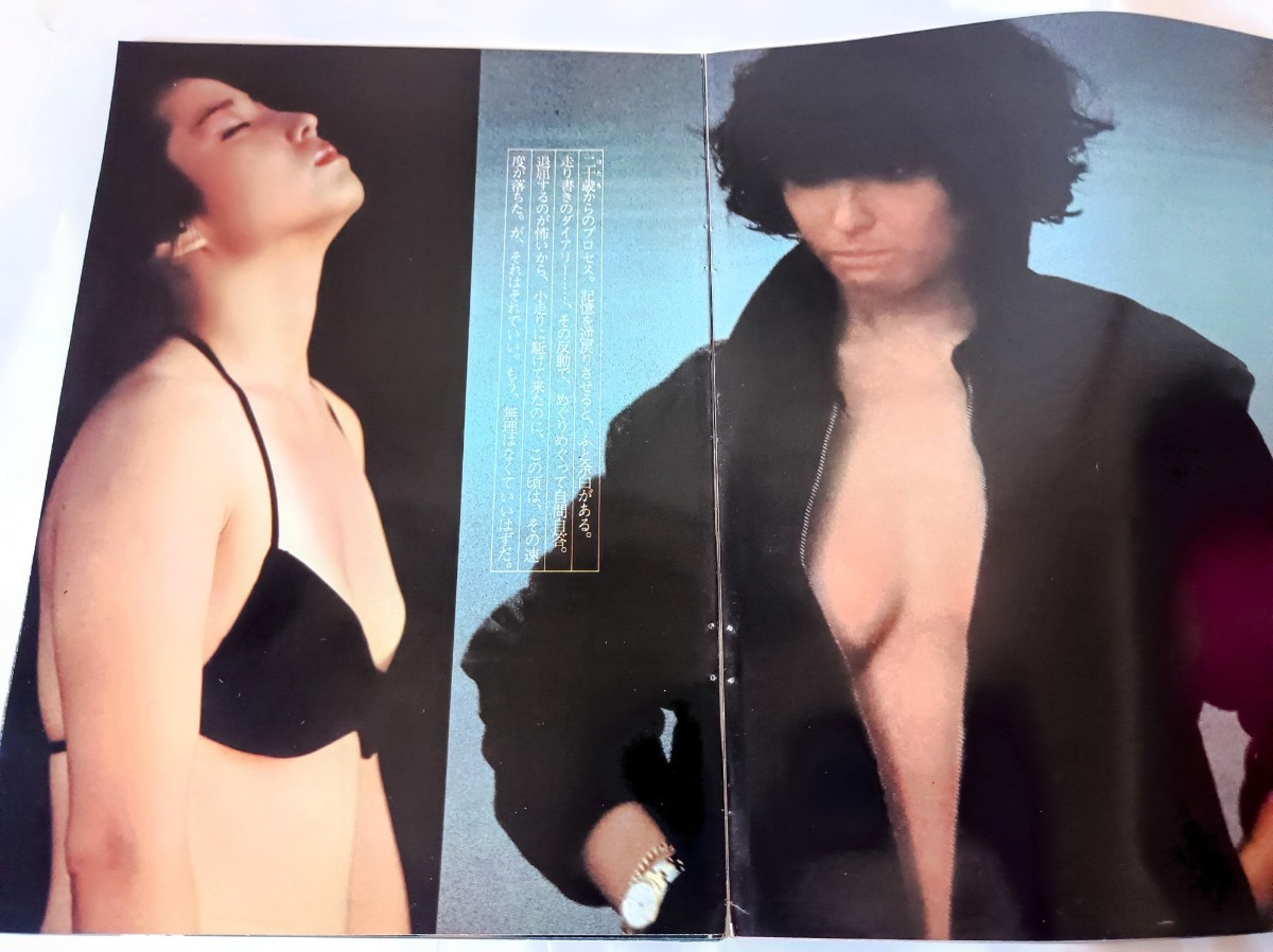 竹下 景子 エロ