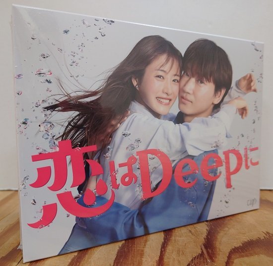 □【未開封】恋はDeepに DVD-BOX (石原さとみ/綾野剛) 恋はDeep