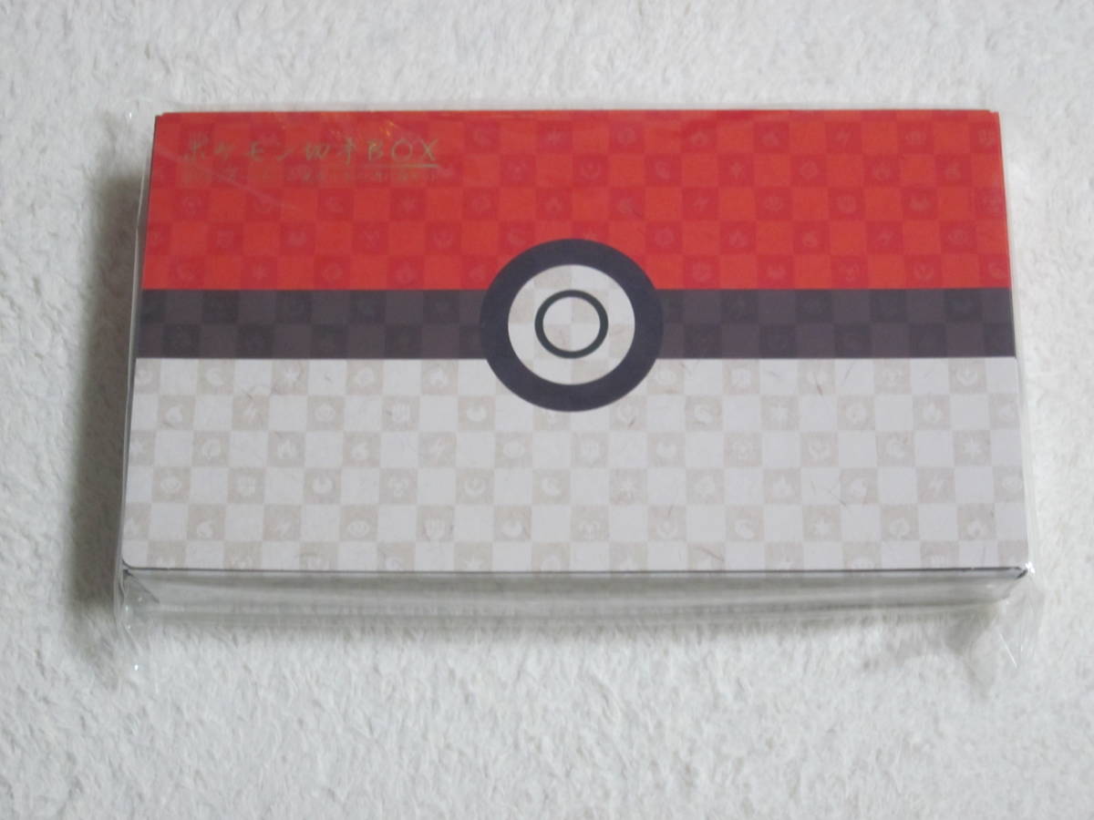 ◆ポケモン　切手BOX◆新品未開封　見返り美人　月に雁　ピカチュウ　プロモ　ウッウ　ポケモンカードゲーム　送料無料