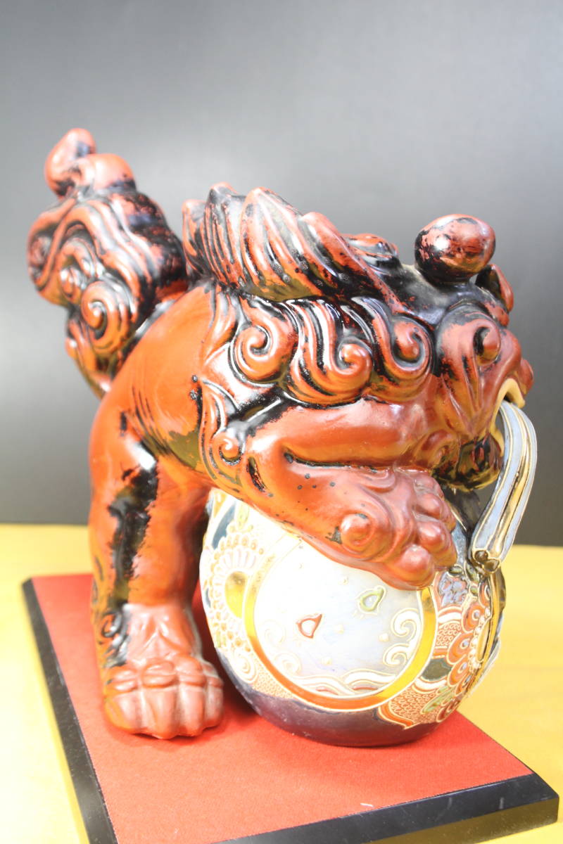 信香】九谷焼 珍品/朱色獅子盛 龍玉素焼 獅子作り名工「須栄義作」金運