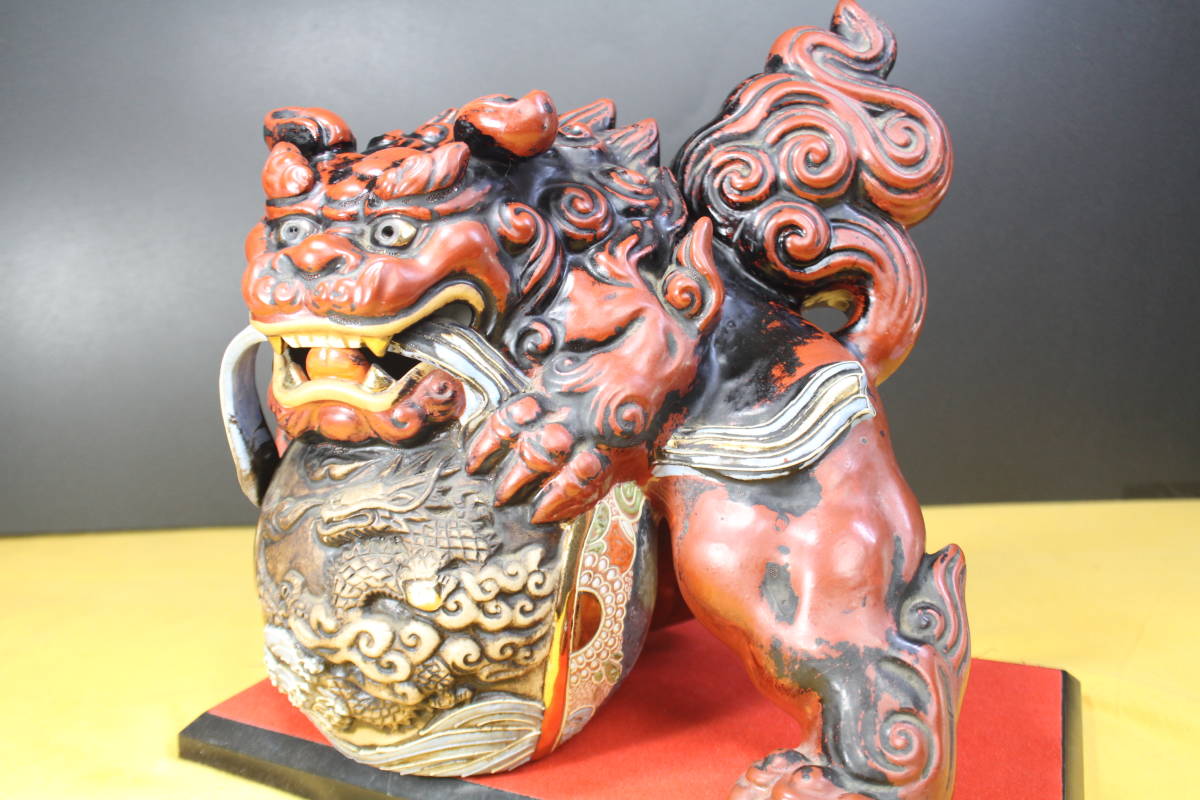 信香】九谷焼 珍品/朱色獅子盛 龍玉素焼 獅子作り名工「須栄義作」金運