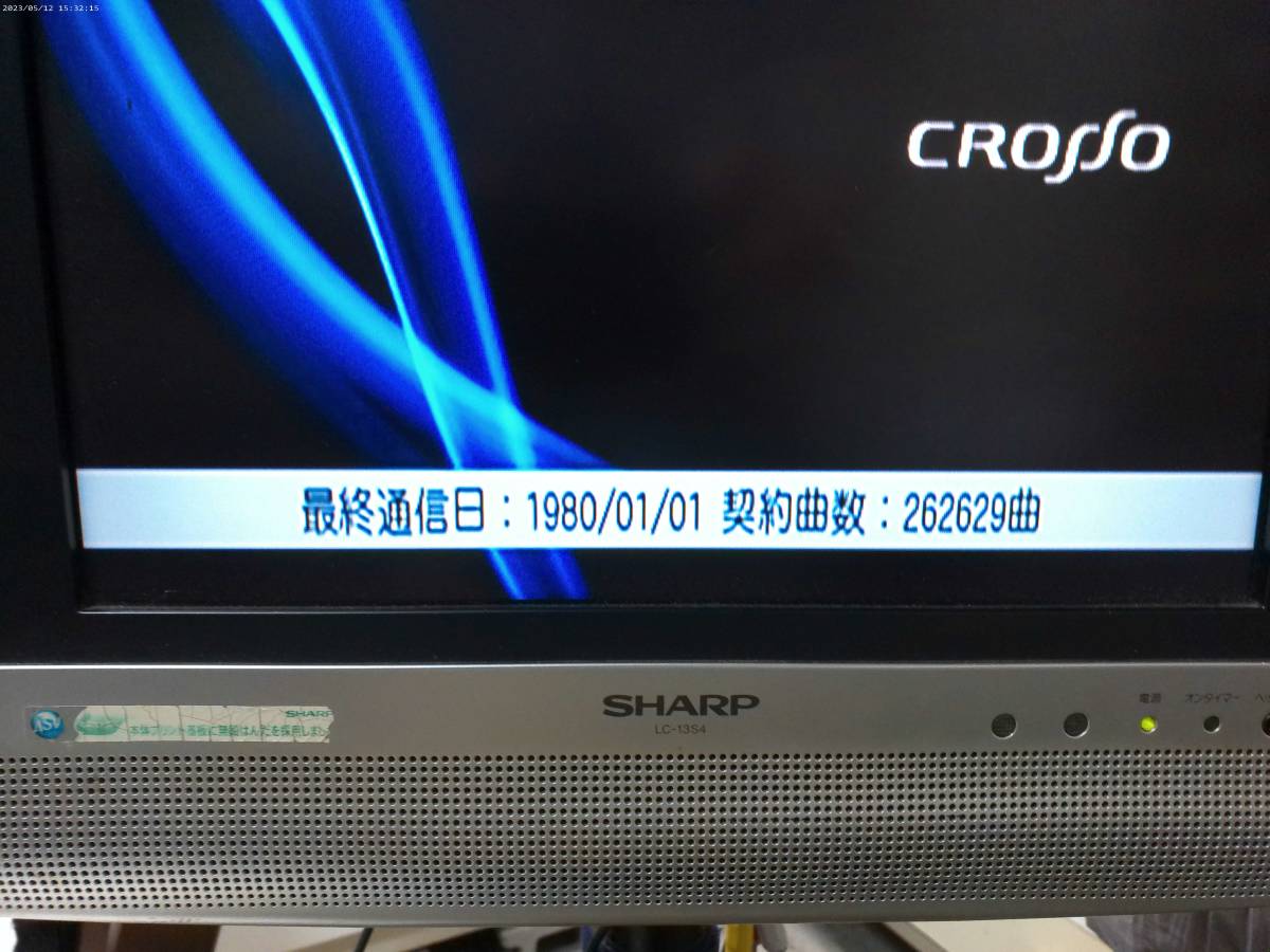 JOYSOUND JS-WX エクシング CROSSO クロッソ ジョイサウンド - Yahoo