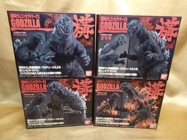 ゴジラフィギュアセット GODZILLA 1954　GODZILLA 1962 GODZILLA 1964 GODZILLA 1995　まとめ売り