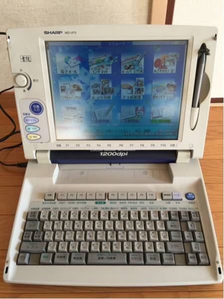 【最上位機種/動作良品】SHARP シャープ WD-VP3 ワープロ 書院 シャープ ワープロ 書院 WD-VP3 入手困難⁄最上位機種シャープ 【公式通販】