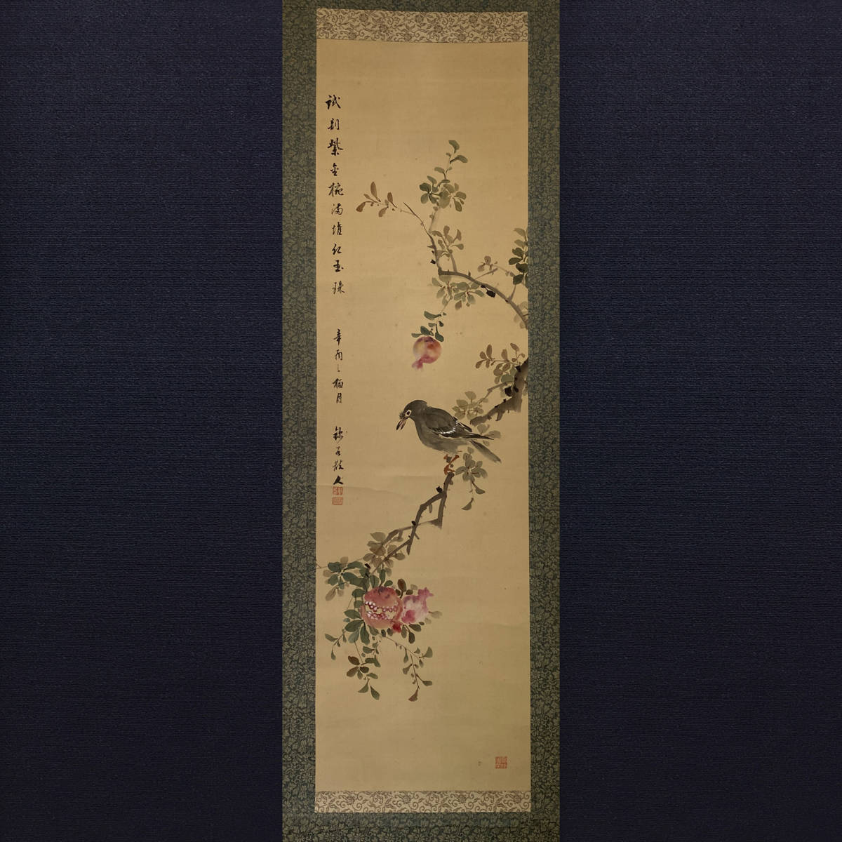 【模写】【芸】土居錦谷（花鳥）南画　中国画　江森琴石、姫島竹外に師事　絹本　高知の人