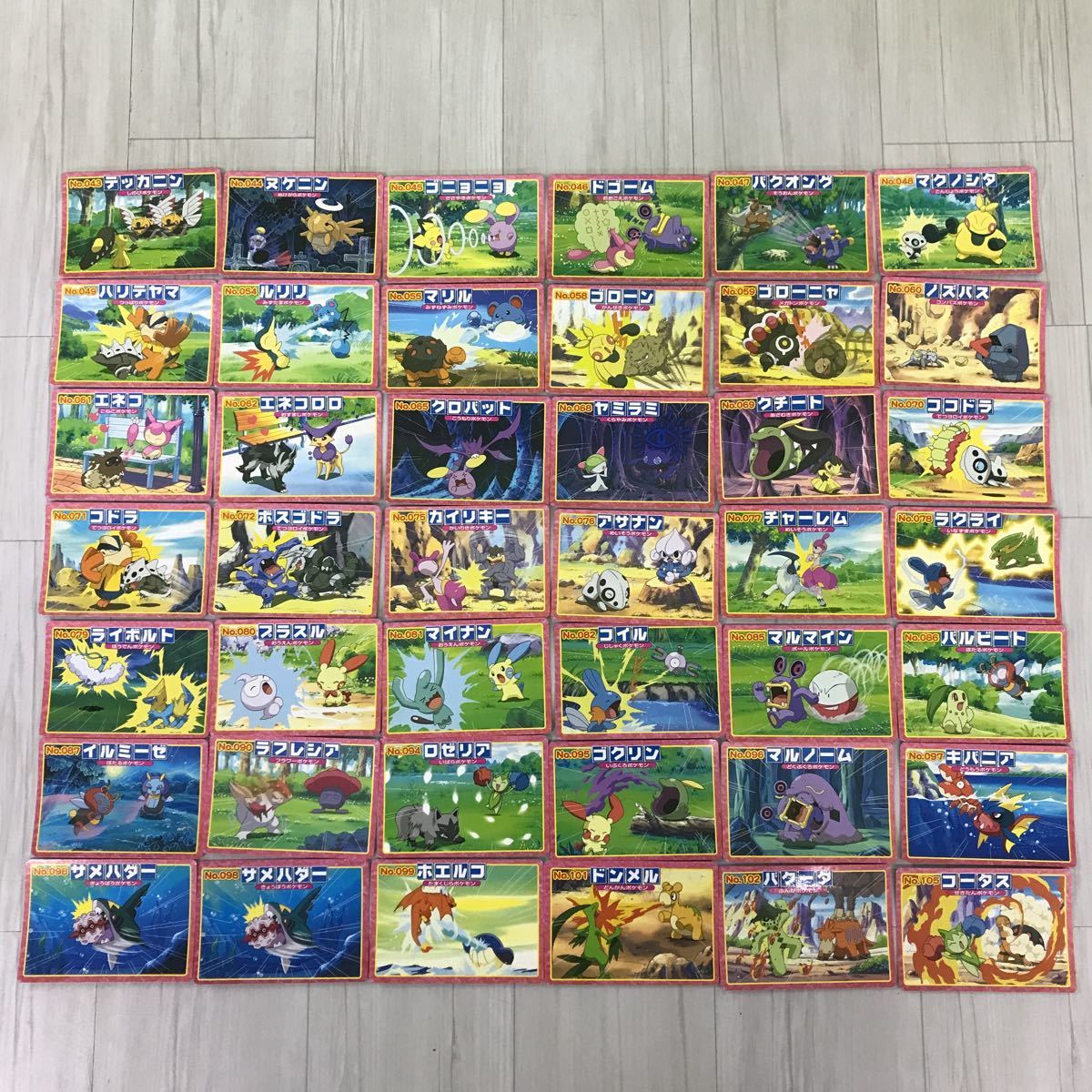 アドバンスジェネレーション ポケモンカード トップ 食玩 133枚