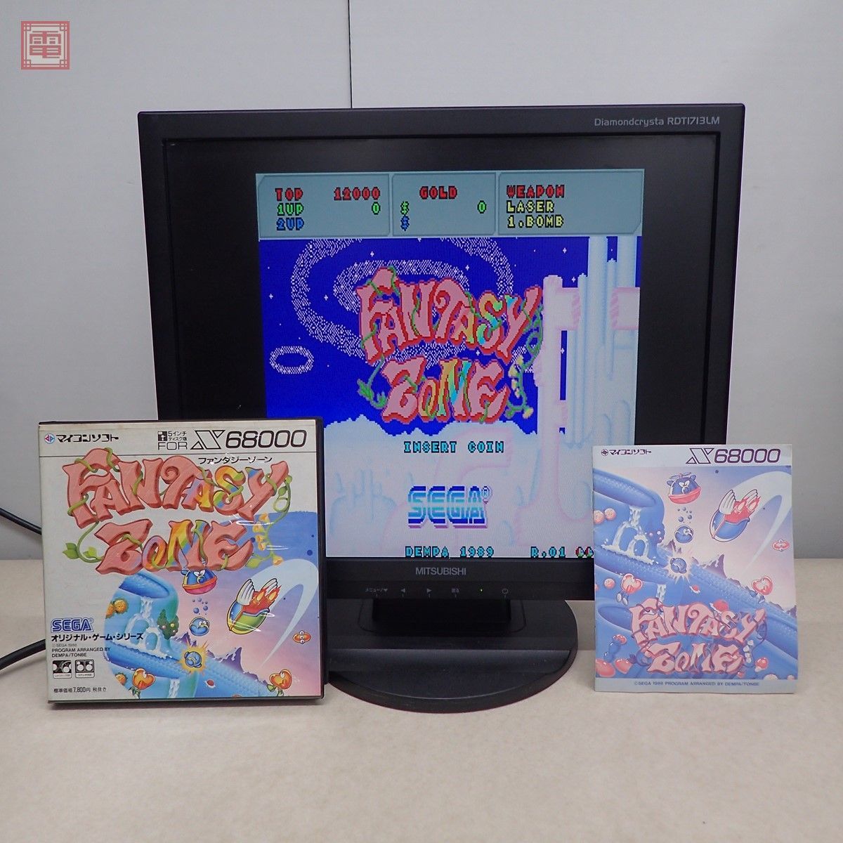 ファンタジーゾーン X68000 フロッピーディスク X68000 5インチFD ファンタジーゾーン セガ FANTASY ZONE SEGA