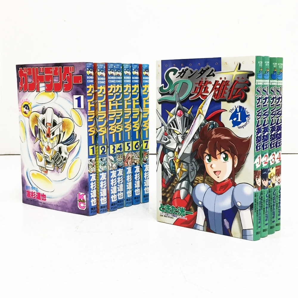 ガンドランダー 1-7巻セット