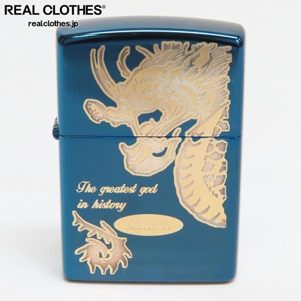 ZIPPO/ジッポー ブルーチタン 龍/辰/ドラゴン 2002年製 /000