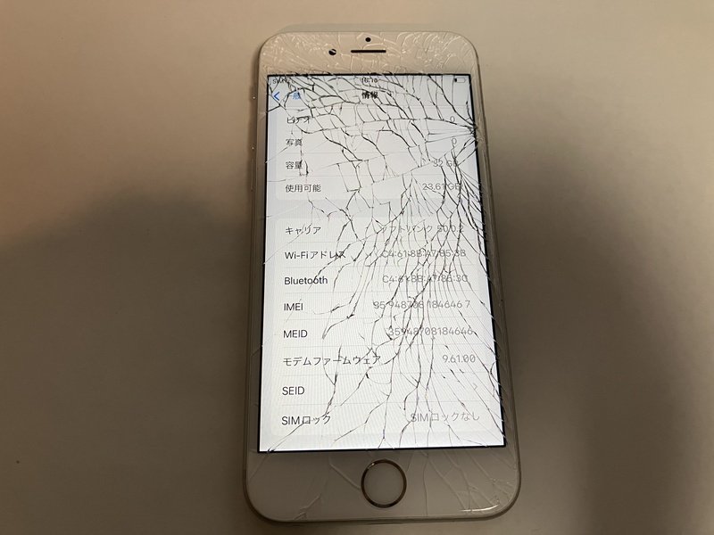 FD634 SIMフリー iPhone6s シルバー 32G ジャンク ロックOFF 【公式通販】