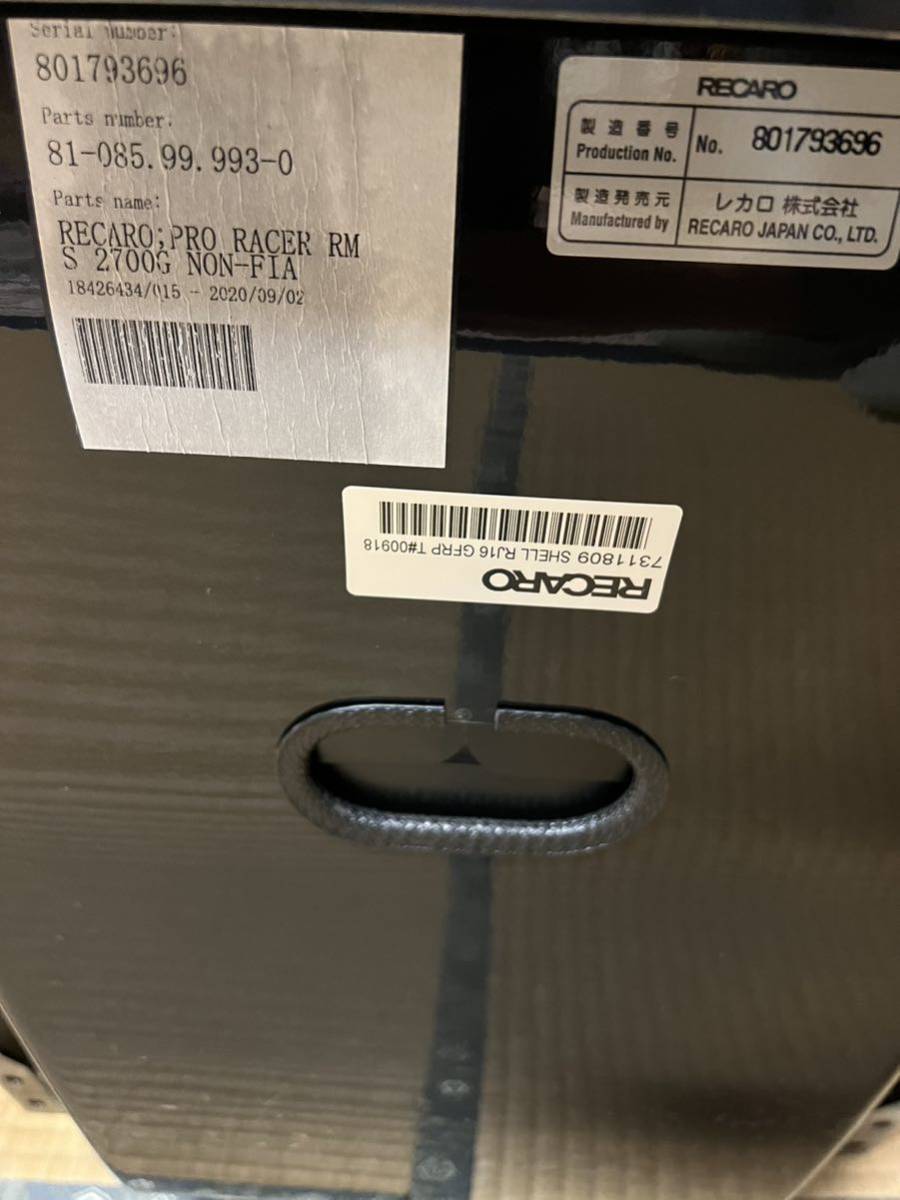 レカロ PRO RACER RMS 2700G NON-FIA 美品 PRO RMS 2700G information