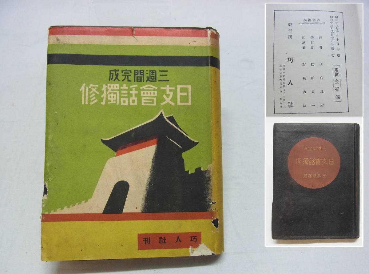 中国古玩 唐物 書道具 古端渓硯 細密細工 時代物 極上品 初だし品