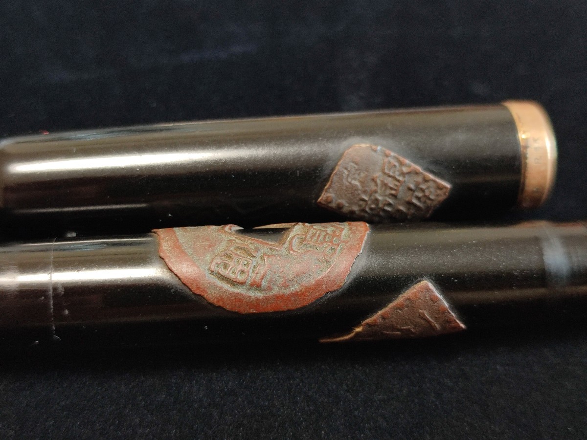 稀少・貴重戦前 漆塗 蒔絵万年筆 14K インク止め 大正 昭和初期 古道具