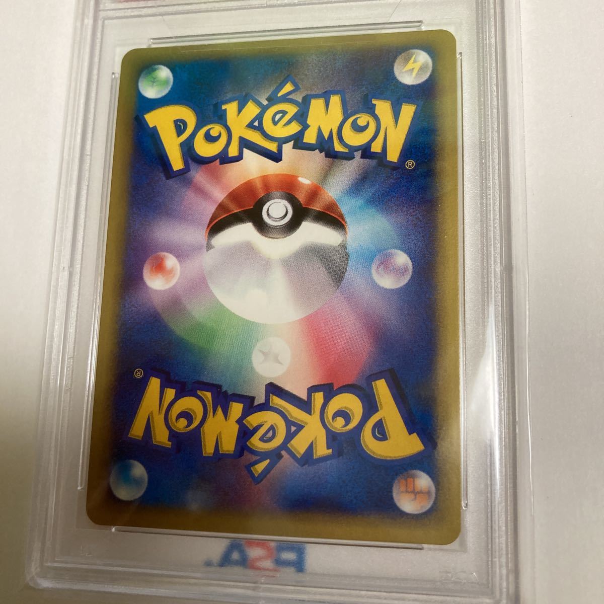 PSA 10 鑑定 ポケモンカード カリンのバンギラス 090/141 キラ 1st 