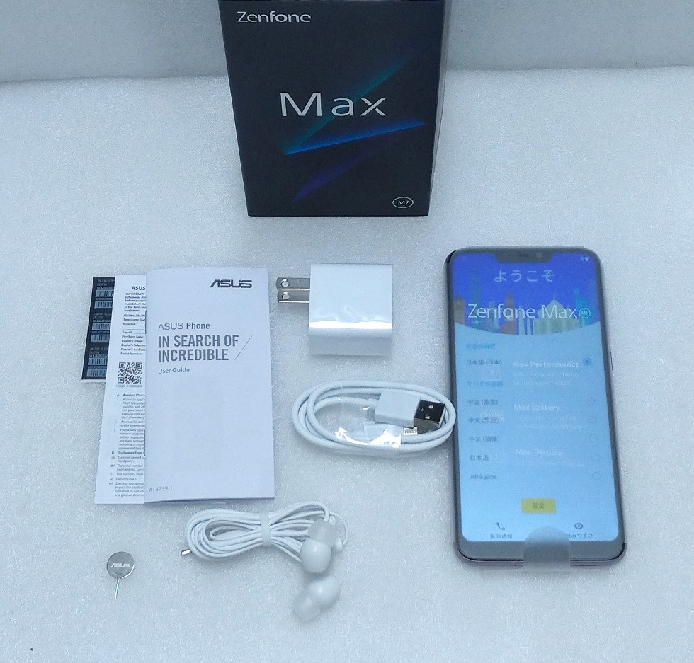 ASUS (国内版SIMフリー) ZenFone Max (M2) メテオシルバー 4GB 32GB