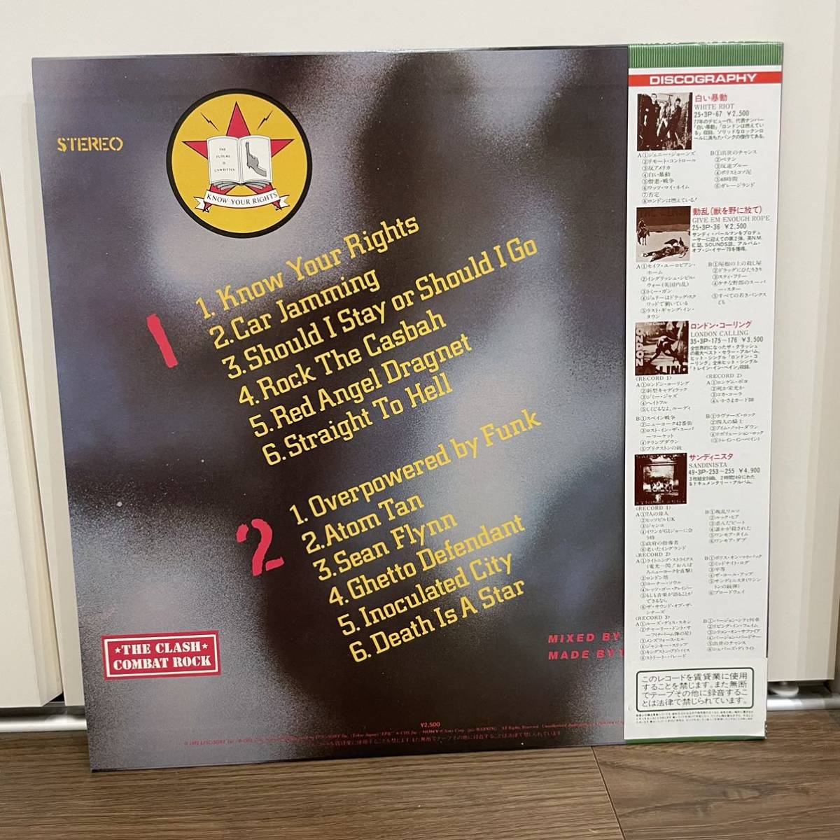 美盤希少ポスター付帯付LP!! THE CLASH クラッシュ COMBAT ROCK