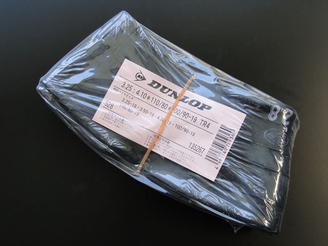 8172□Z400FX／CB750K／Z1／Z2 フロントタイヤチューブ