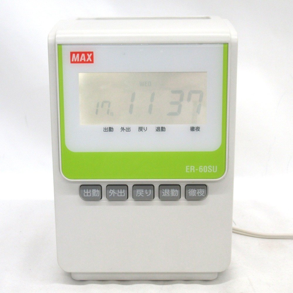 KR217431 マックス タイムレコーダー ER-60SU 勤怠管理 オフィス機器