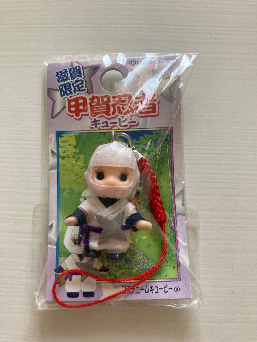 滋賀限定☆甲賀忍者キューピー*ご当地キューピー*人形 コスチューム QP 
