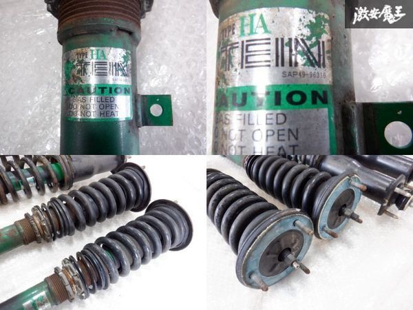 TEIN テイン JZS161 JZS160 16 アリスト TYPE ＨＡ DAMPER ネジ式 車高調 サス ショック 1台分 減衰調整 棚B-2-2 車高調 JZS161 JZS160 JZX110 | 中古