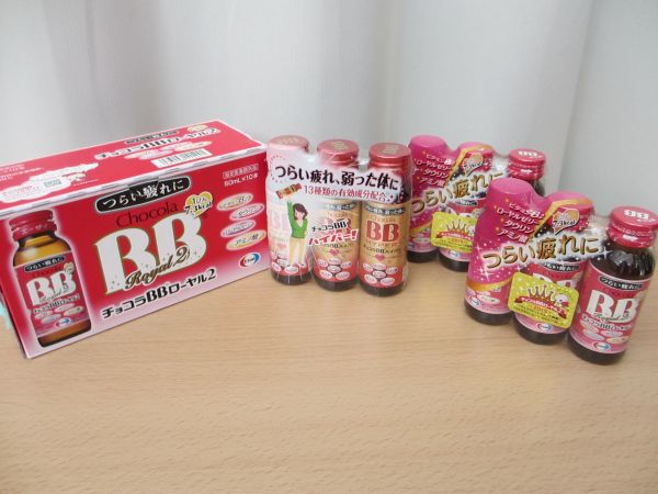 未開封■エーザイ☆チョコラBB　ローヤル2＆ハイパー　19本♪