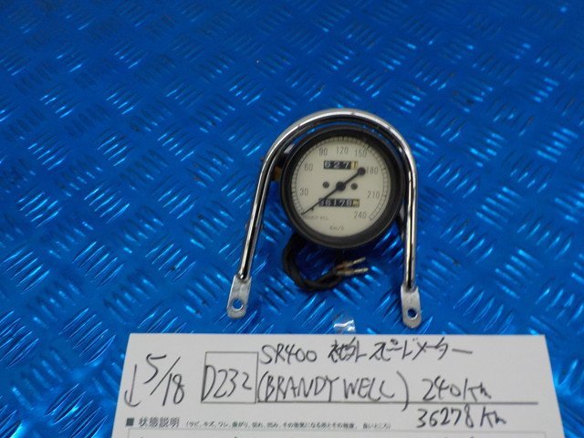D232○○SR400 社外スピードメーター（BRANDY WELL）240㎞ 36278㎞ 5-5
