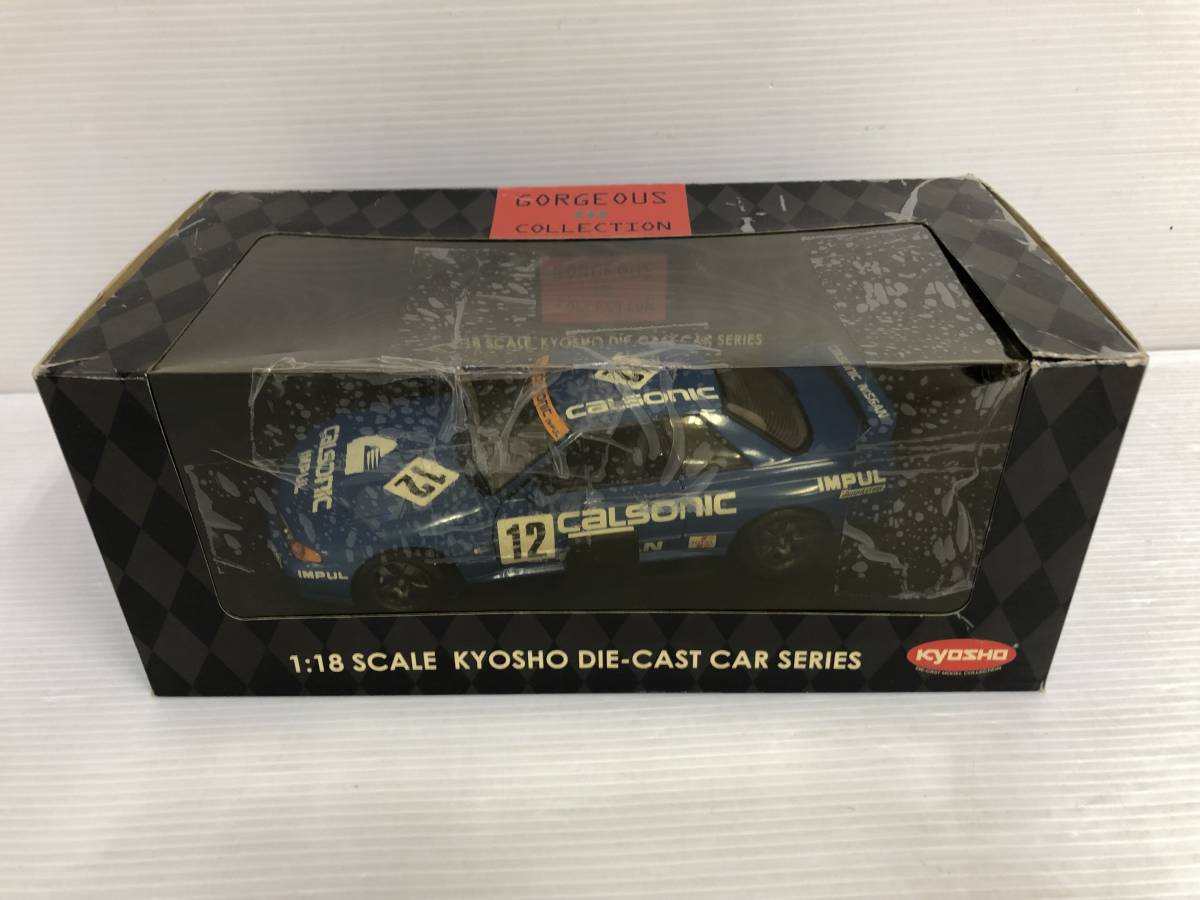 1⁄18 GT-R 京商 スカイライン カルソニック R32 | 日産 インパル 