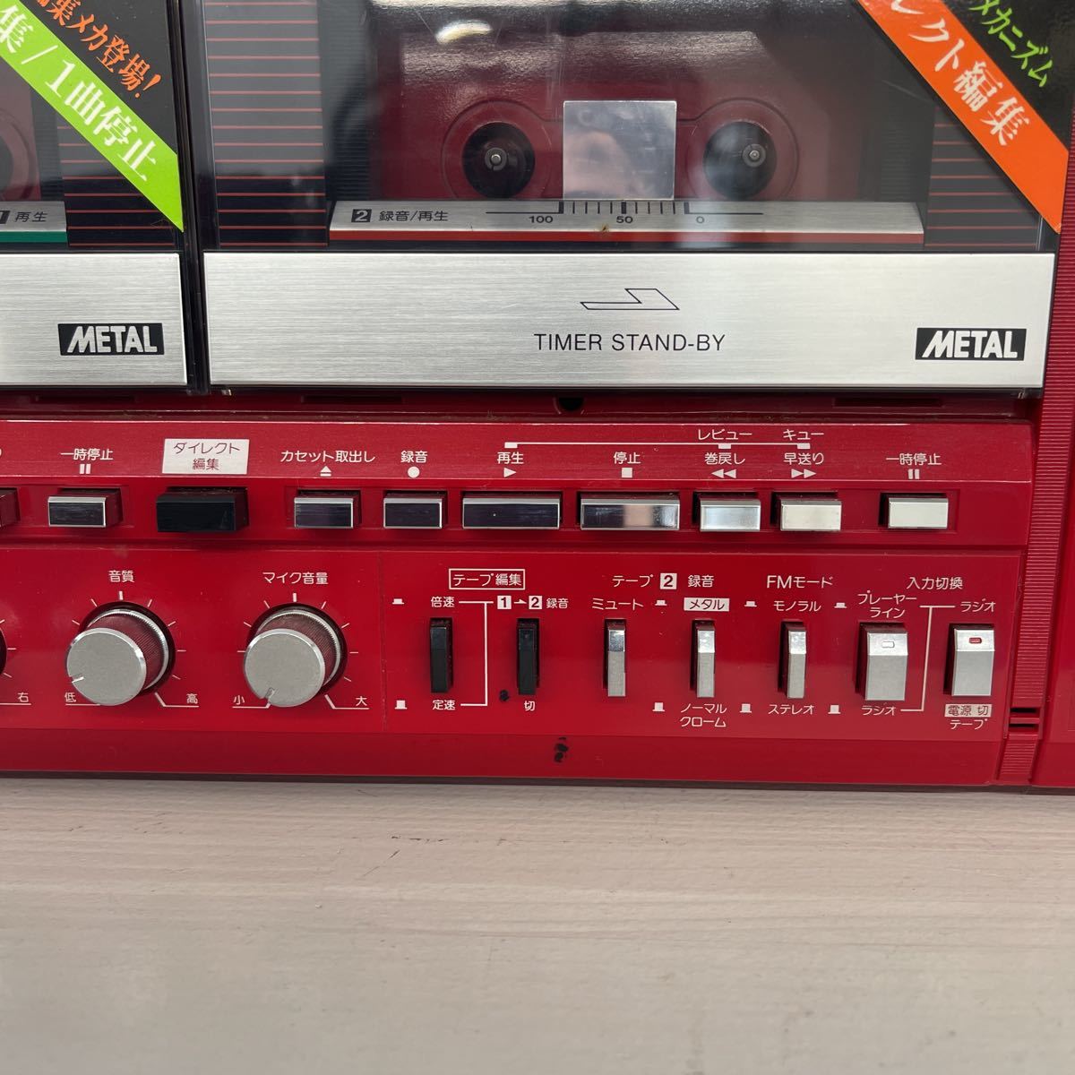 SHARP GF-490R 昭和レトロ ダブルカセットデッキ THE SEARCHER 公式