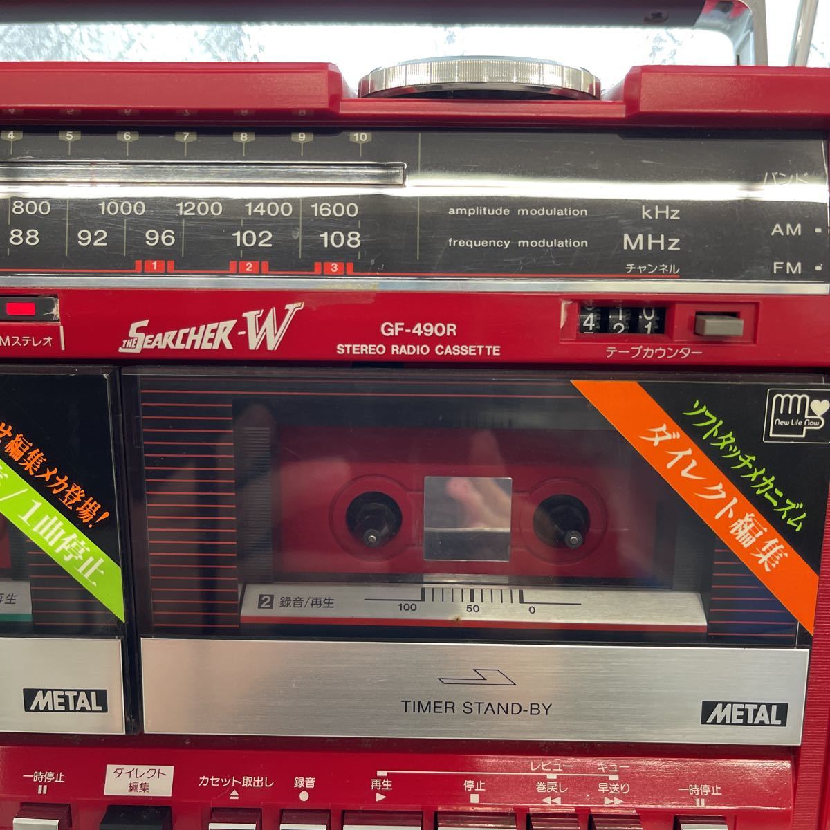 SHARP GF-490R 昭和レトロ ダブルカセットデッキ THE SEARCHER 公式