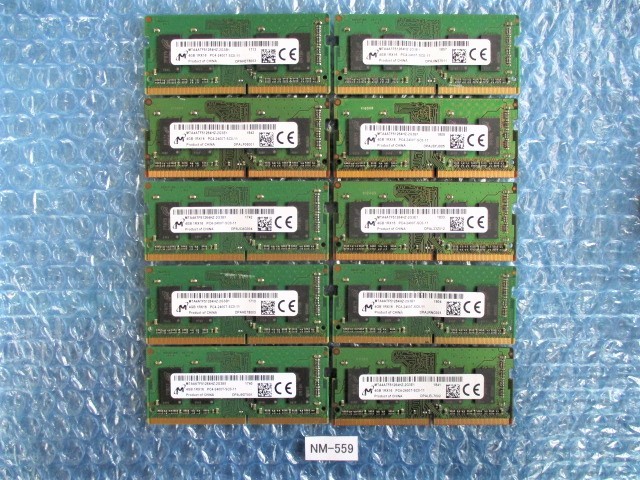 [NM-559] 10枚セット Micron 4GB×10枚 DDR4 PC4-2400T-SC0-11　BIOS確認済み