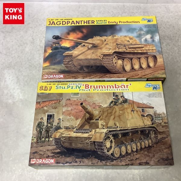 【送料無料，大得価】 1円〜 ドラゴン 1/35 ヤークトパンター G1 初期型 IV号突撃戦車 ブルムベア 中期型(プラモデル)｜売買されたオークション情報、yahooの商品情報をアーカイブ公開 - オークファン その他