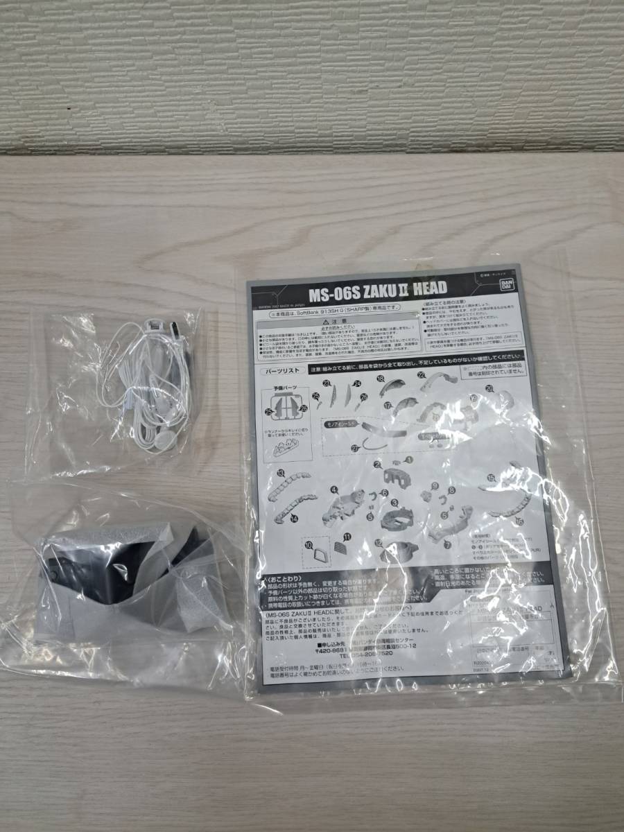 シャア専用ザク ソフトバンク SH913用充電器 未使用 現状渡し シャア専用ザク ソフトバンク SH913用充電器 未使用 現状渡し