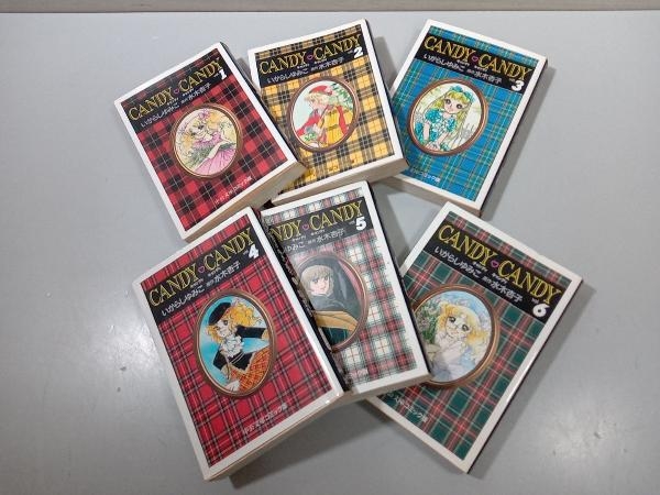 キャンディ・キャンディ 全6巻セット　水木杏子　原作　いがらしゆみこ　作品 キャンディ・キャンディ 全6巻セット 水木杏子 原作 いがらしゆみこ
