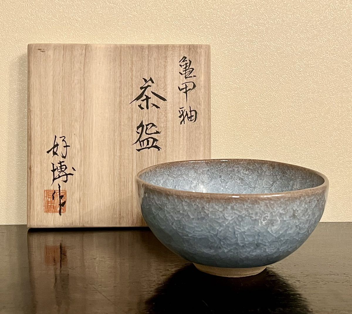 加藤利昌 メルカリ 京焼祥瑞酒器揃 客の中古品・新品・未使用品一覧 