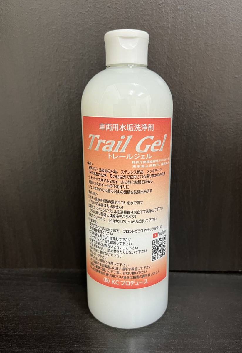  ビックトレールジェル520ml(洗剤)｜売買されたオークション情報、yahooの商品情報をアーカイブ公開 - オークファン 洗剤