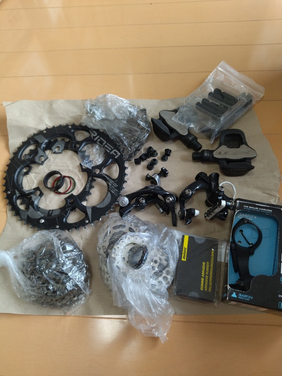 ロードバイク　パーツセット　シマノ　リデア　LOOK デュラエース　アルテグラ