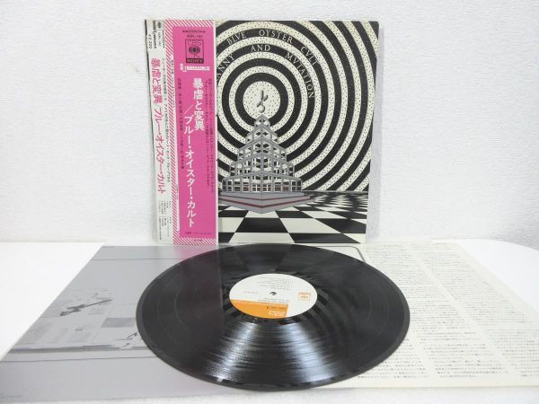 LP/ブルー・アイスター・カルト/暴虐と変異 SOPL182 h338w75 Amazon.co