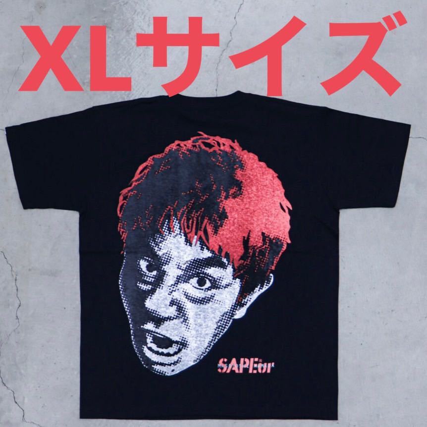 SAPEur MASATOSHI HAMADA Coralpink S/S Tee Black サプール 浜田雅功
