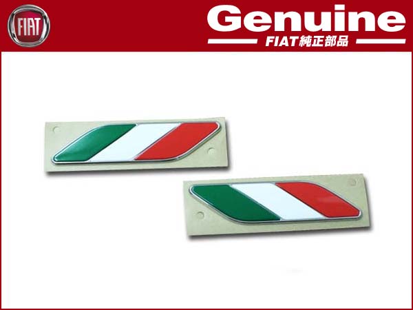 純正 フィアット500イタリアンフラッグフェンダーバッジ50901681