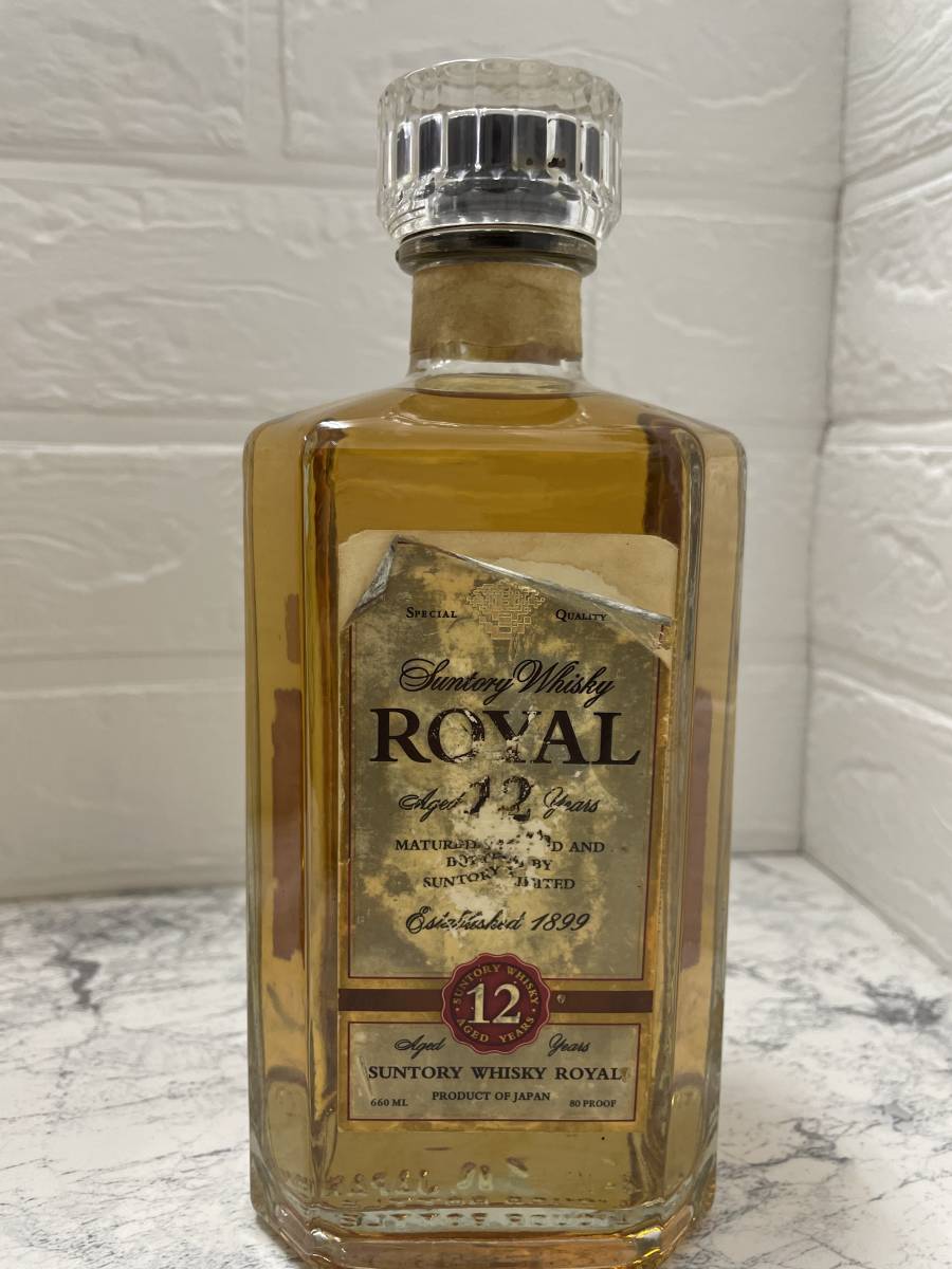 ☆北海道内限定発送☆ 2本セット まとめて SUNTORY サントリー ROYAL