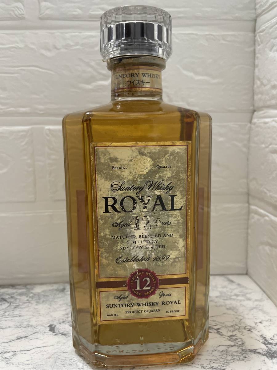 ☆北海道内限定発送☆ 2本セット まとめて SUNTORY サントリー ROYAL