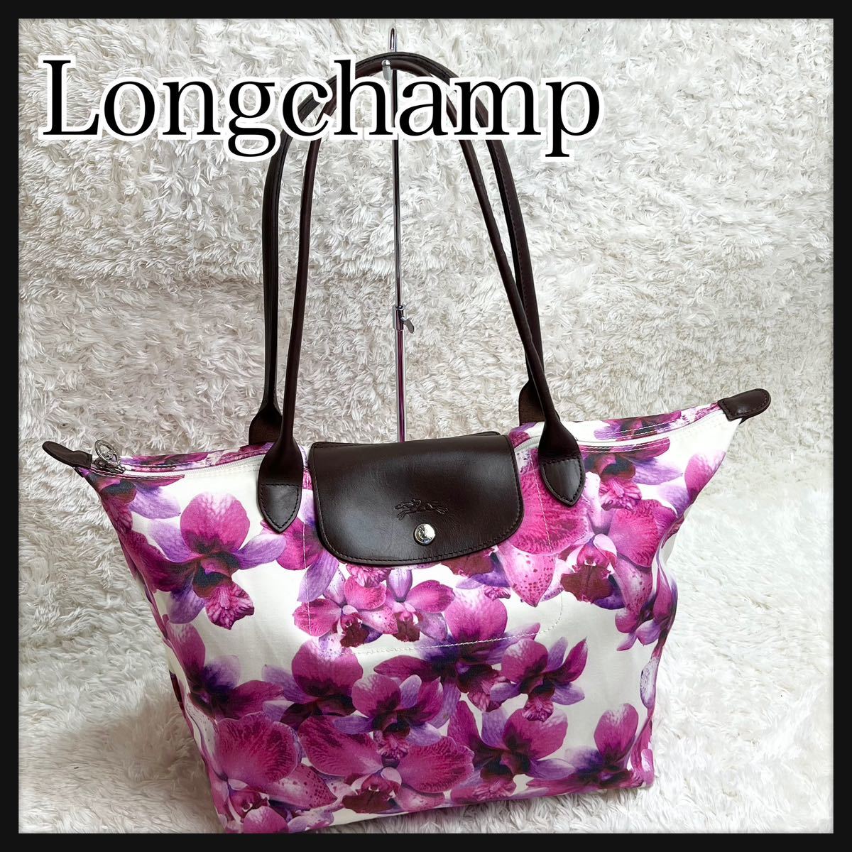 【限定品】Longchamp ロンシャン　日本未発売　ピンク　蘭フラワー　トート　ロンシャントートバッグ ロンシャン 折りたたみトートバッグ