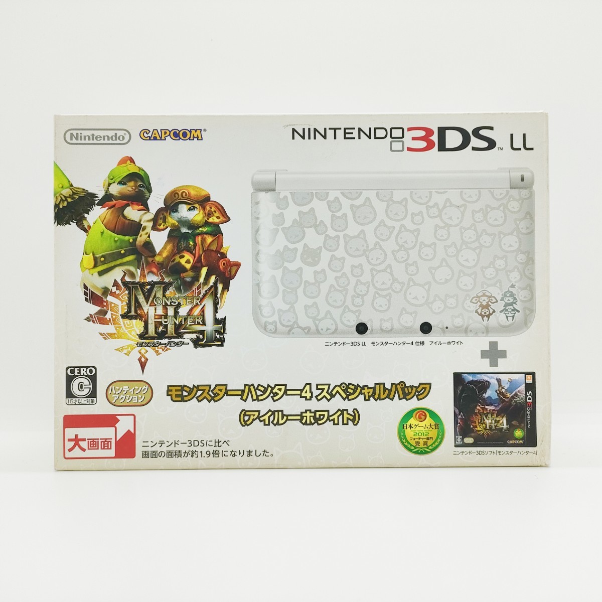 ◎1円〜 3DSLL ニンテンドー3DS LL モンスターハンター4 スペシャル