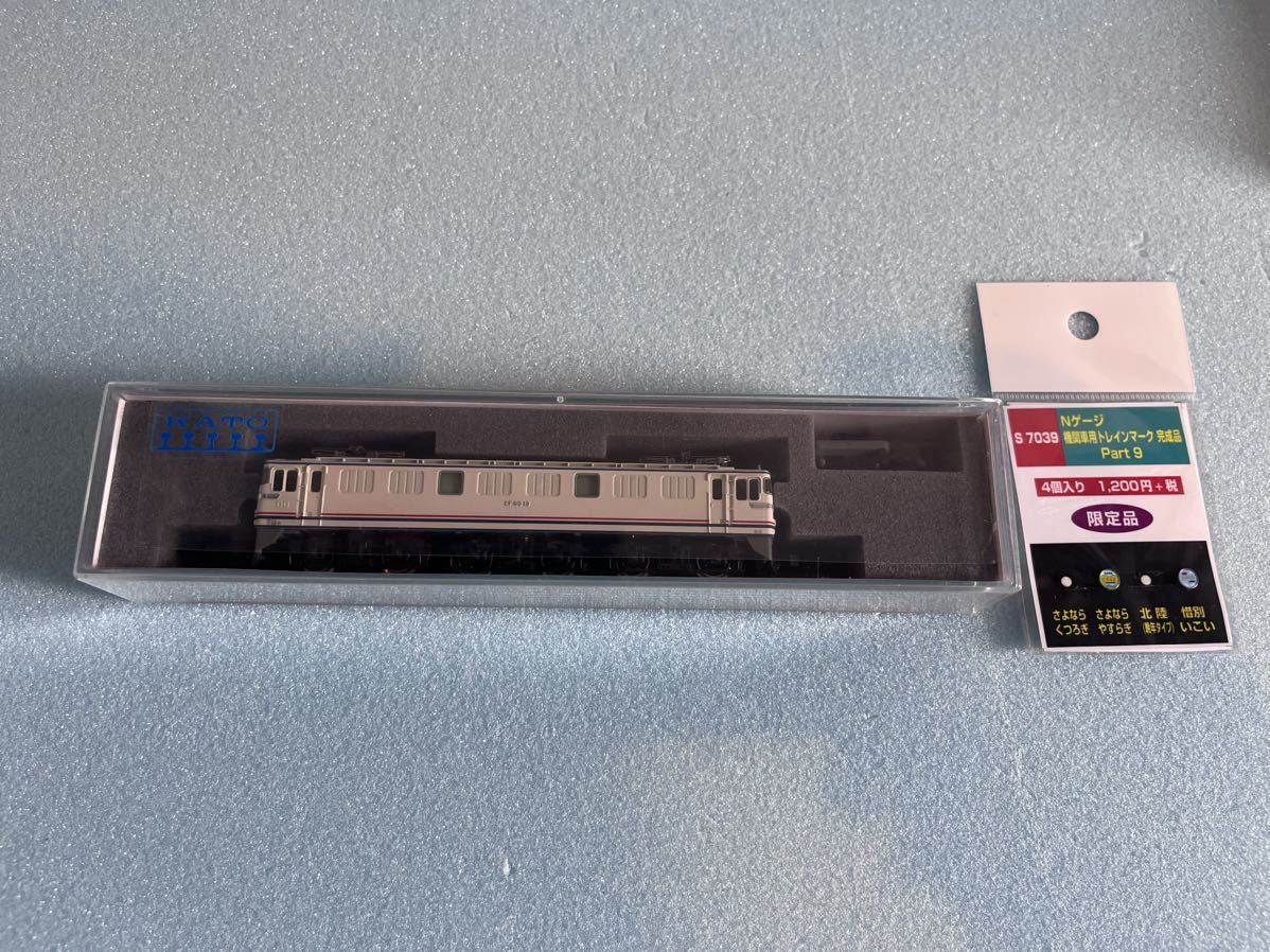 KATO ラウンドハウス 3025-4 EF60 19タイプ（やすらぎ色）常点灯化 